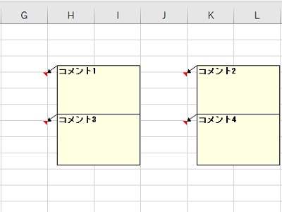 シート内に埋め込まれている付箋をすべて表示できた