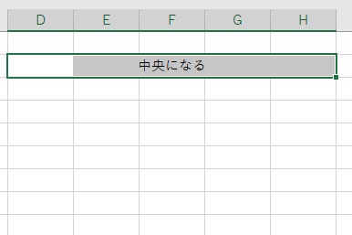 結合せずに中央揃えにできた