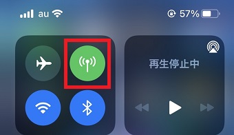 アンテナマークをタップ