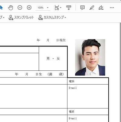 画像を貼り付けたい場所でクリック