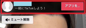 送信元ユーザーのアカウントが表示されている
