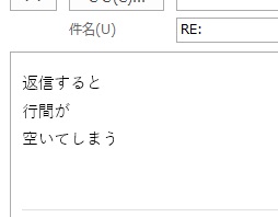 「Shiftキー+Enterキー」を押して改行