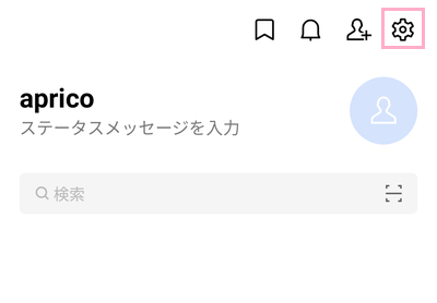 「設定」ボタンをタップ