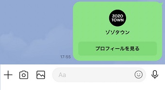 トークに友だちが表示される