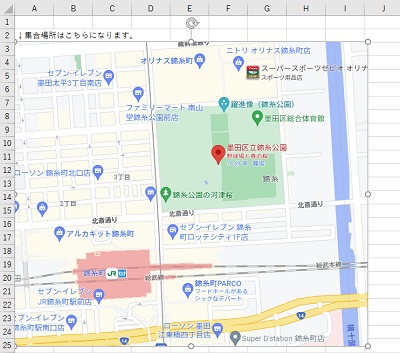 ドラッグして範囲指定を行う