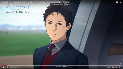 Youtubeの動画を全画面表示できた