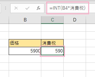 消費税算出の数式を入力