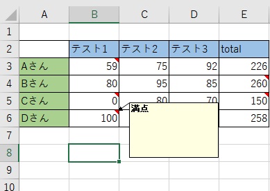 特定のコメントのみ表示に変更できた