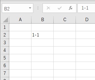 セルの表示形式が文字列になった