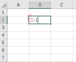 数字の前に「’（アポストロフィー）」を入力
