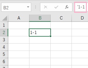 文字列となった