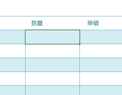 テーブル解除できた