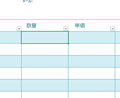 テーブル内のいずれかのセルをクリックして選択状態にする