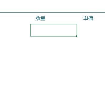 テーブルとテーブルの書式のどちらも削除できた