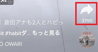 共有アイコンをタップ