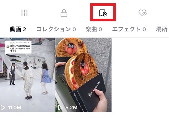 セーブのマークをタップ