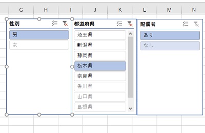 Excelのウィンドウ内に各項目のスライサーが表示された