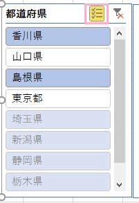 「複数選択」ボタンをクリック