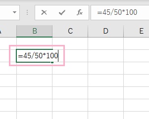 「=45/50*100」を入力