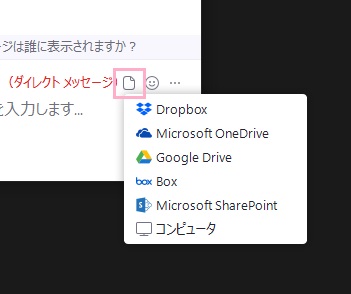 ファイルボタンをクリック