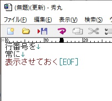 「F12キー」を押す