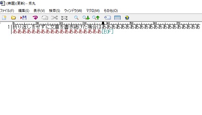 「エディタ的」設定