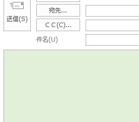 メール本文の背景色を設定できた