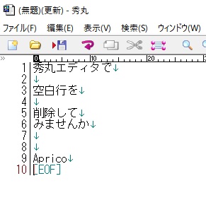 空白行がいくつかある