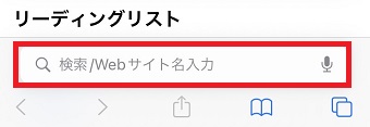 検索BOXに『TikTok』と入力して検索