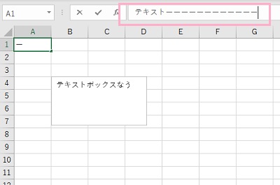 A1セルの内容を変更してみる