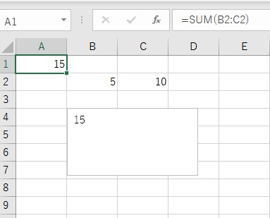 関数ではなく、セル参照で反映される