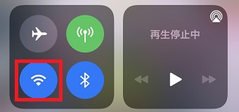 Wi-Fiマークをタップ