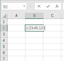 「1:23:45.123」とセルに入力