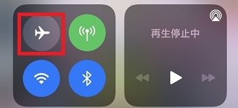 飛行機のマークをタップ