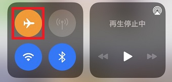 飛行機のマークを再度タップ