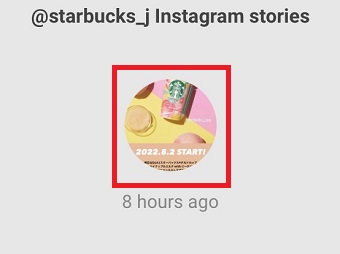 投稿されているストーリーが表示されるのでタップ