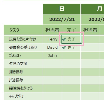 コメントを付けたいセルを選択し右クリック
