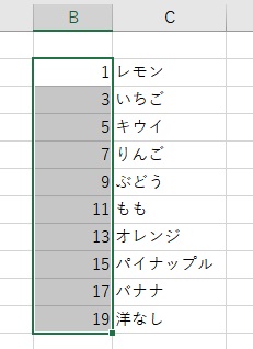 「1,3,5,7,9…」と、2ずつ加算された