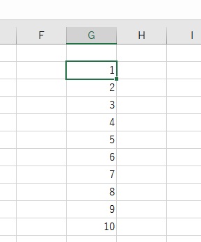 自動で連続した順番の数字データを入力できた