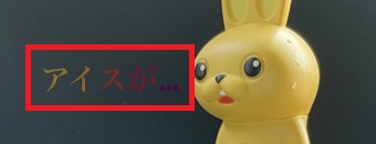 文字色がグラデーションになった