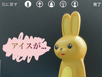 色やペンを選んで指で描く