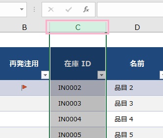 非表示にしたい列番号or対象列のセルをクリックして選択
