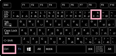「Ctrlキー+0キー」を同時押し