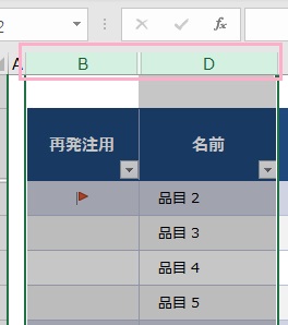 非表示にしている列の前後の列番号を選択