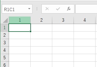 行番号も列番号も「123…」と数字になっているシート