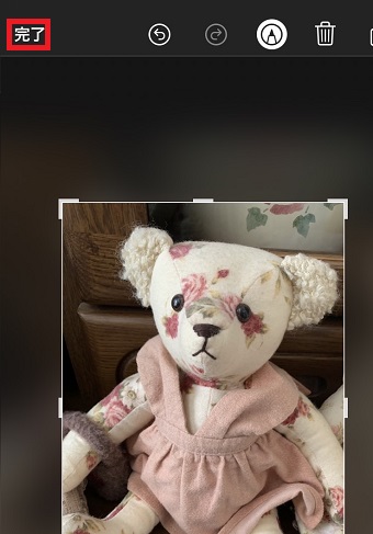 『完了』をタップ