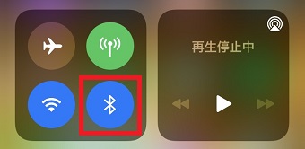 Wi-Fiマークの横がBluetoothのマーク