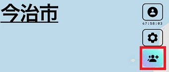 人のアイコンをタップ