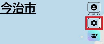 歯車のアイコンをタップ