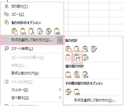 「形式を選択して貼り付け」の右メニュー「元の列幅を保持」をクリック